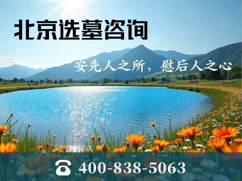 福田公墓交通方便吗？福田公墓冬至祭扫出行路线